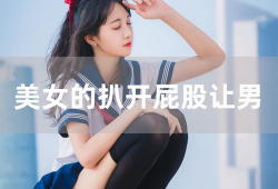 国产 精品 正在播放,精彩纷呈，正在热播中