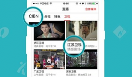 91软件直播电视,畅享海量频道，尽在掌握