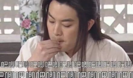 娱乐圈吃瓜两位教授视频